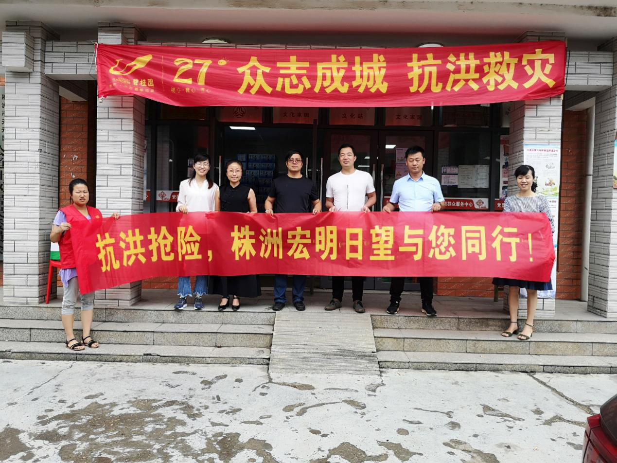 MILAN米兰体育·(中国)官方网站,宏明日望,株洲电子科技,湖南电容器,株洲电容器,电容器