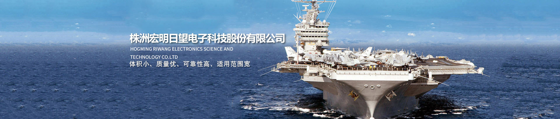 MILAN米兰体育·(中国)官方网站_湖南电子科技|株洲电子科技|湖南电容器|株洲电容器|电容器